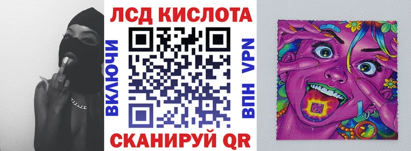 закладка  Черкесск  Марки NBOMe 1500мкг 