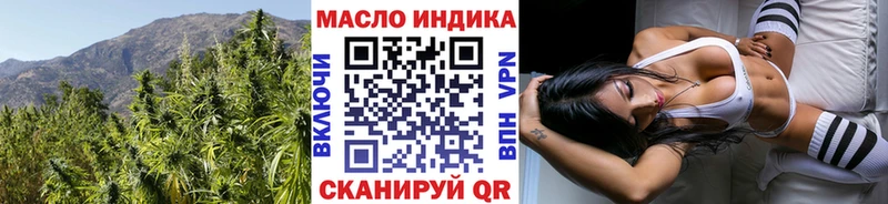 ТГК вейп с тгк  наркота  Черкесск 