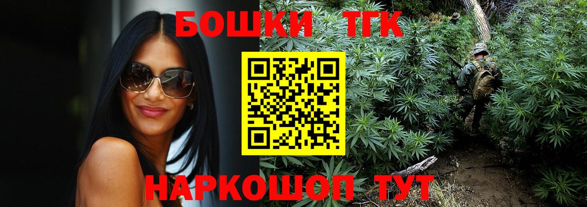 Канабис тримм Черкесск