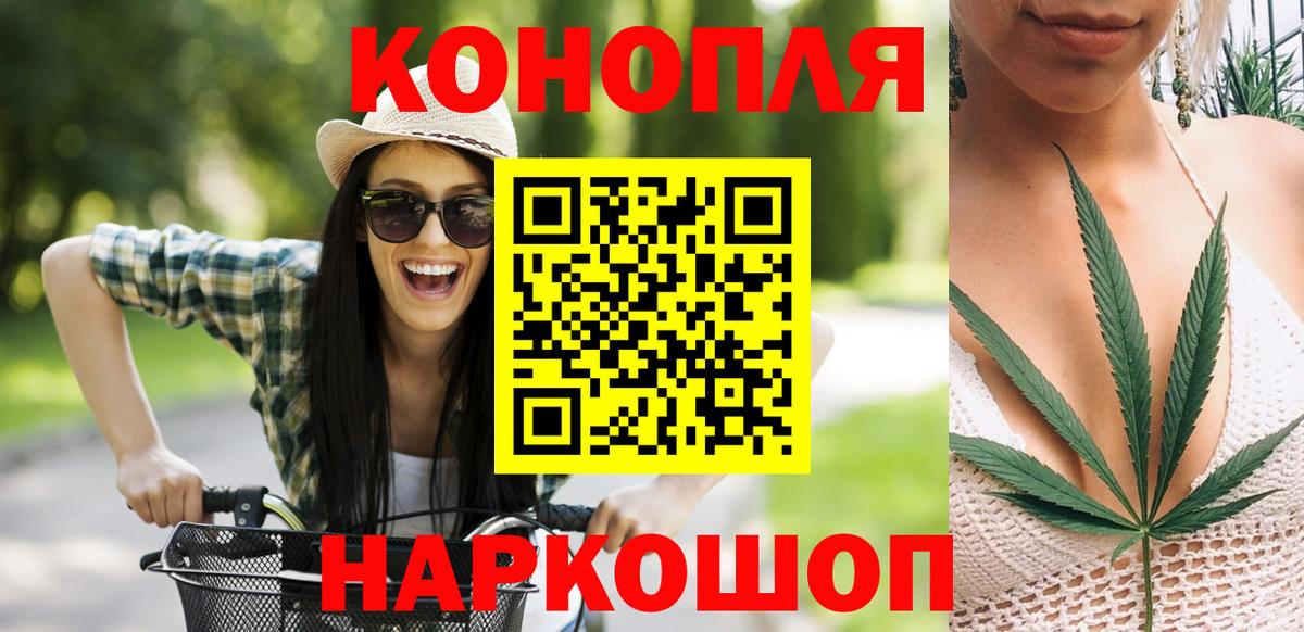 Марихуана SATIVA & INDICA  Шишки марихуана AK-47  Черкесск  Вход с VPN  Конопля VHQ  Канабис конопля 
